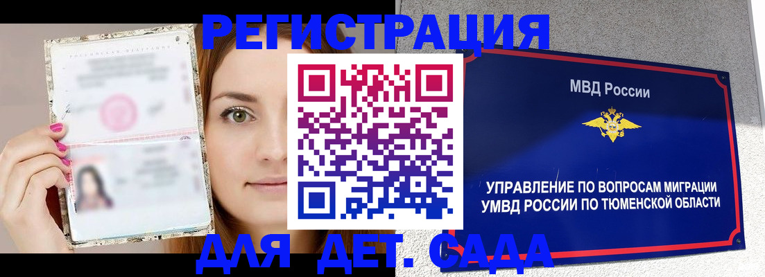 форма 3 в Майкопе