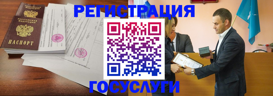 временная регистрация гарантия в Майкопе